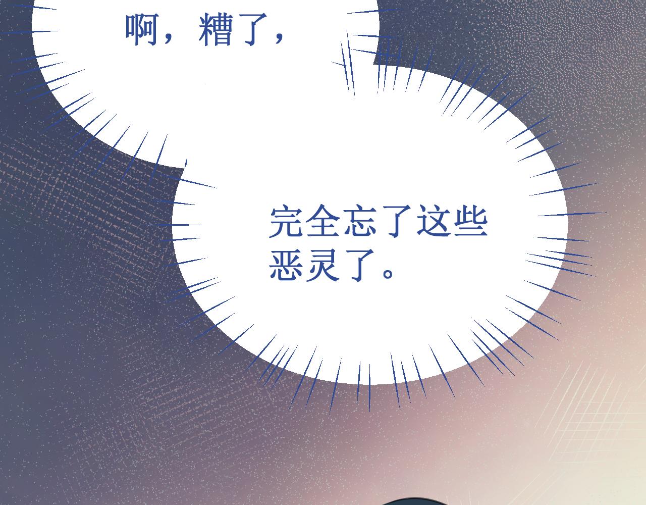 第53集：作为人类的幸福34