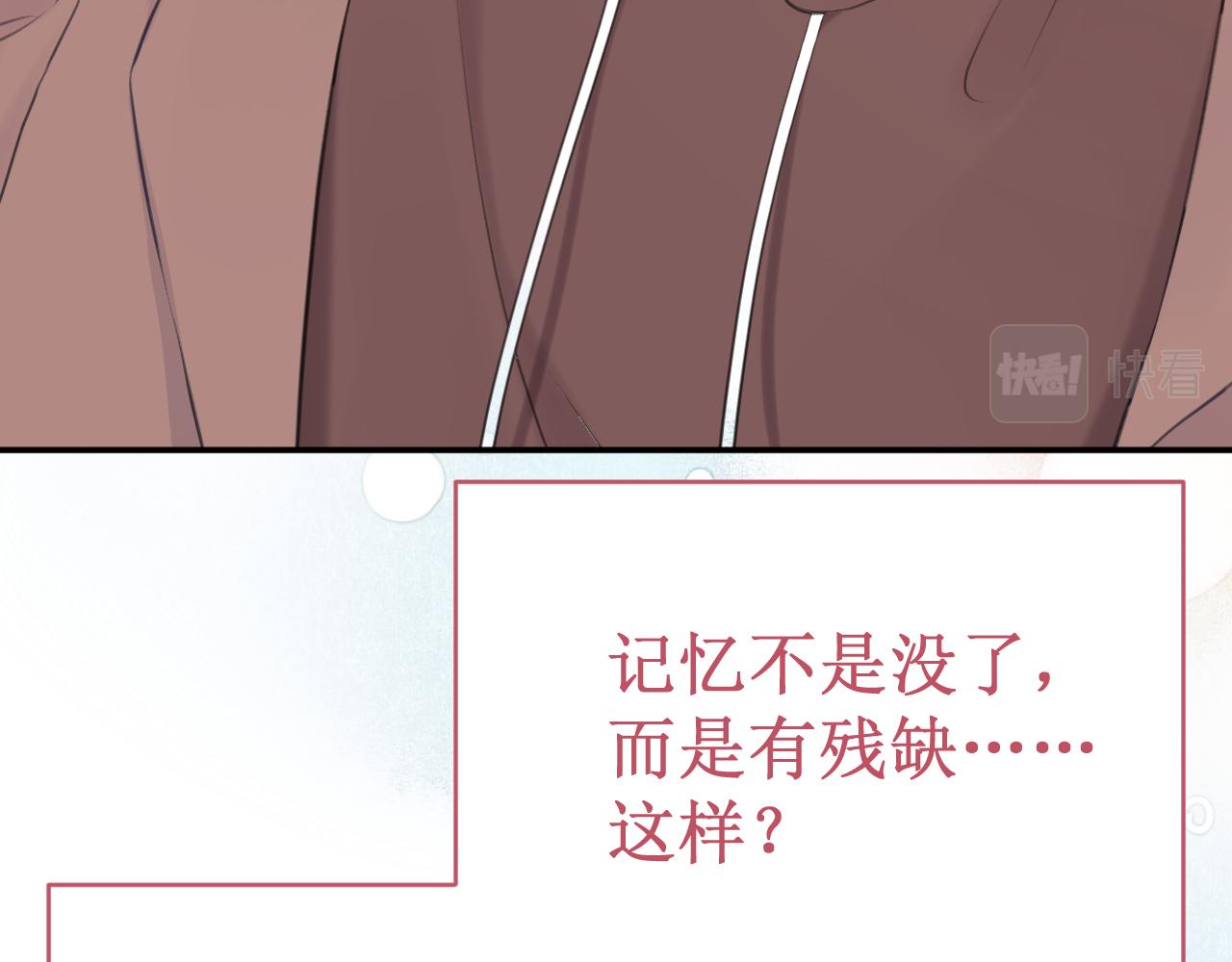 第53集：作为人类的幸福49