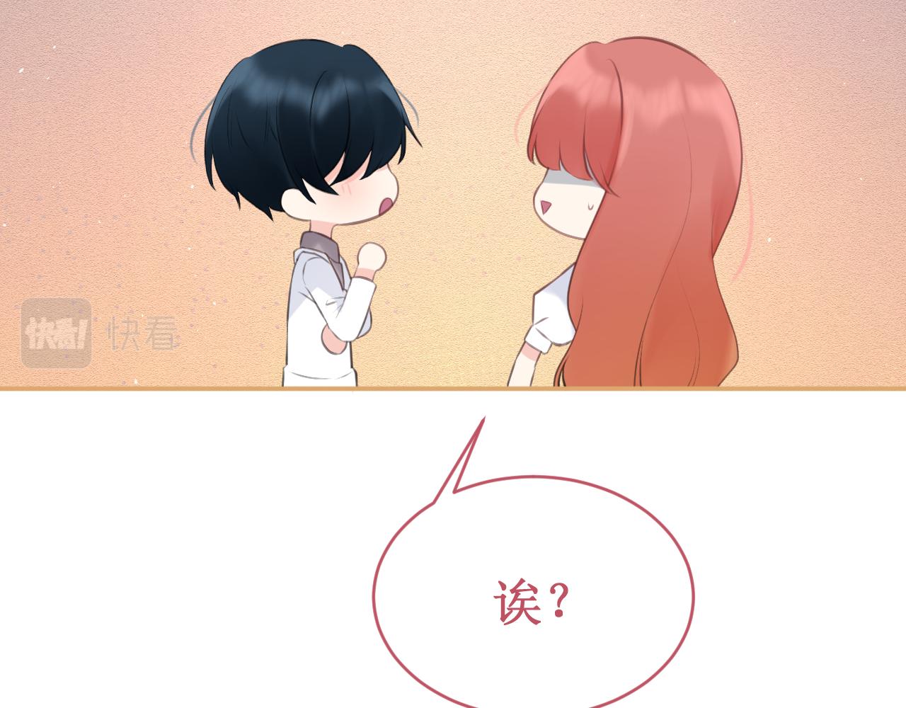 第53集：作为人类的幸福67