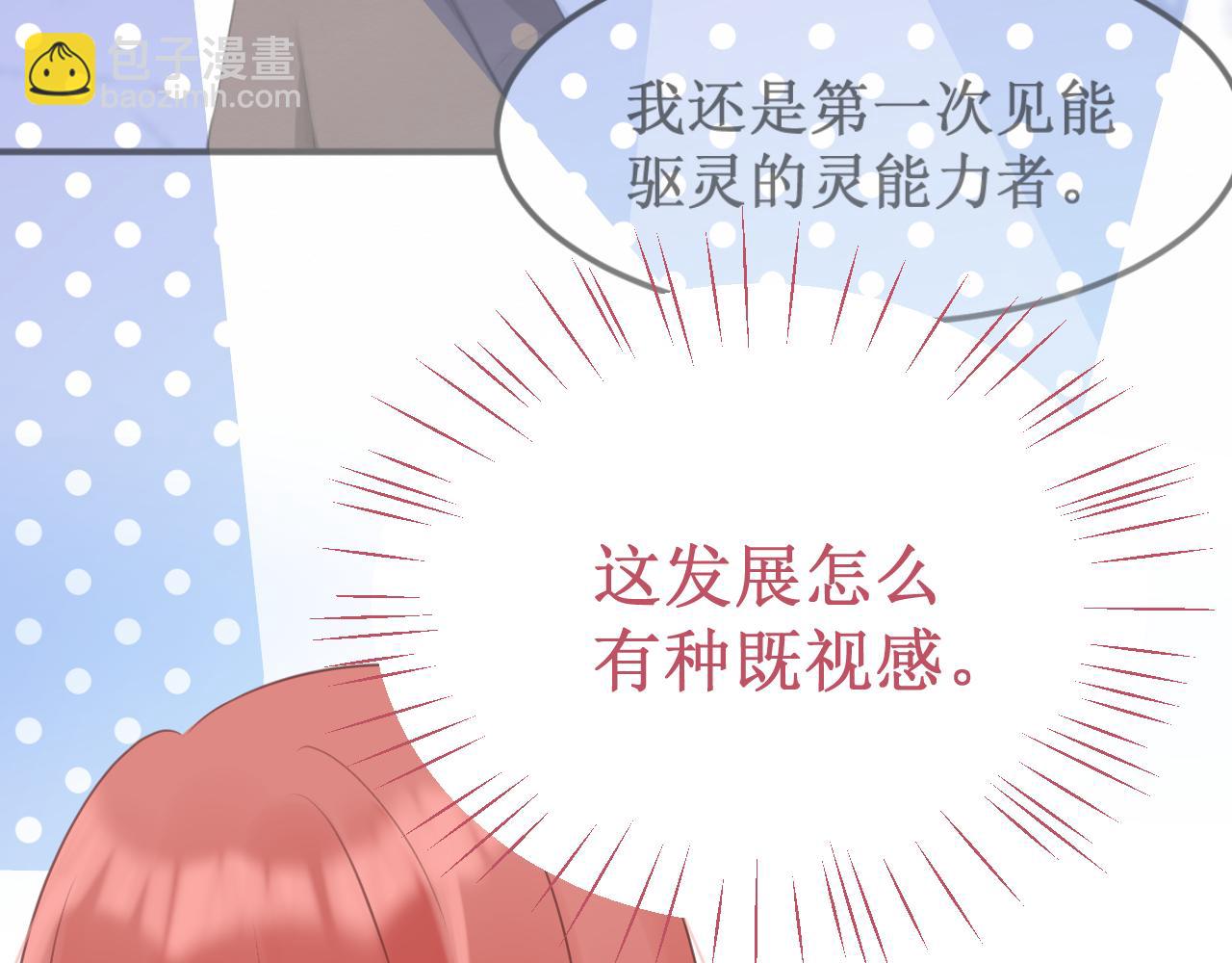 第53集：作为人类的幸福69