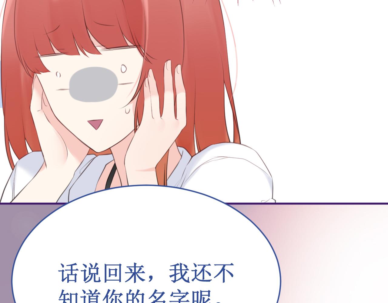 第53集：作为人类的幸福70