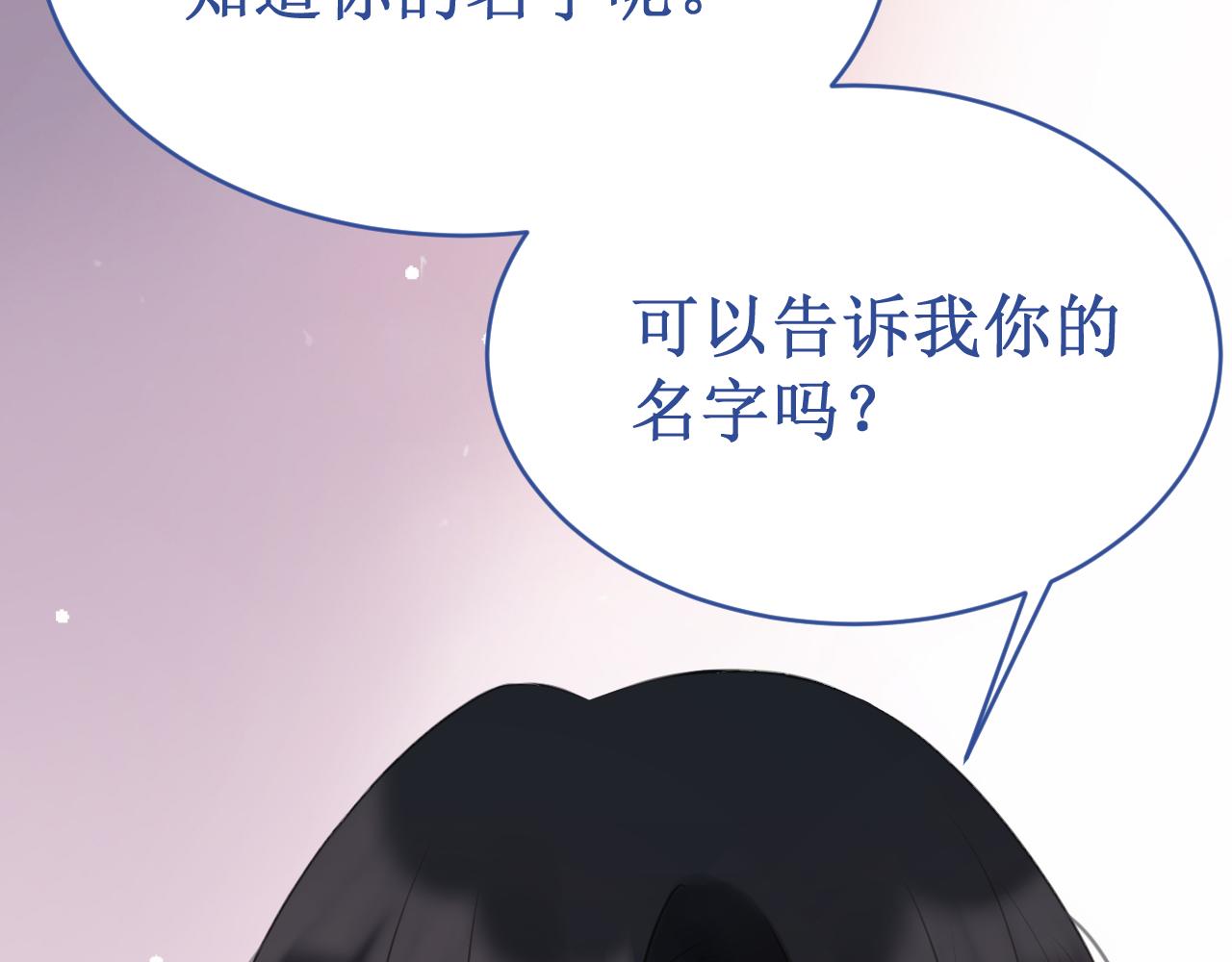 第53集：作为人类的幸福71