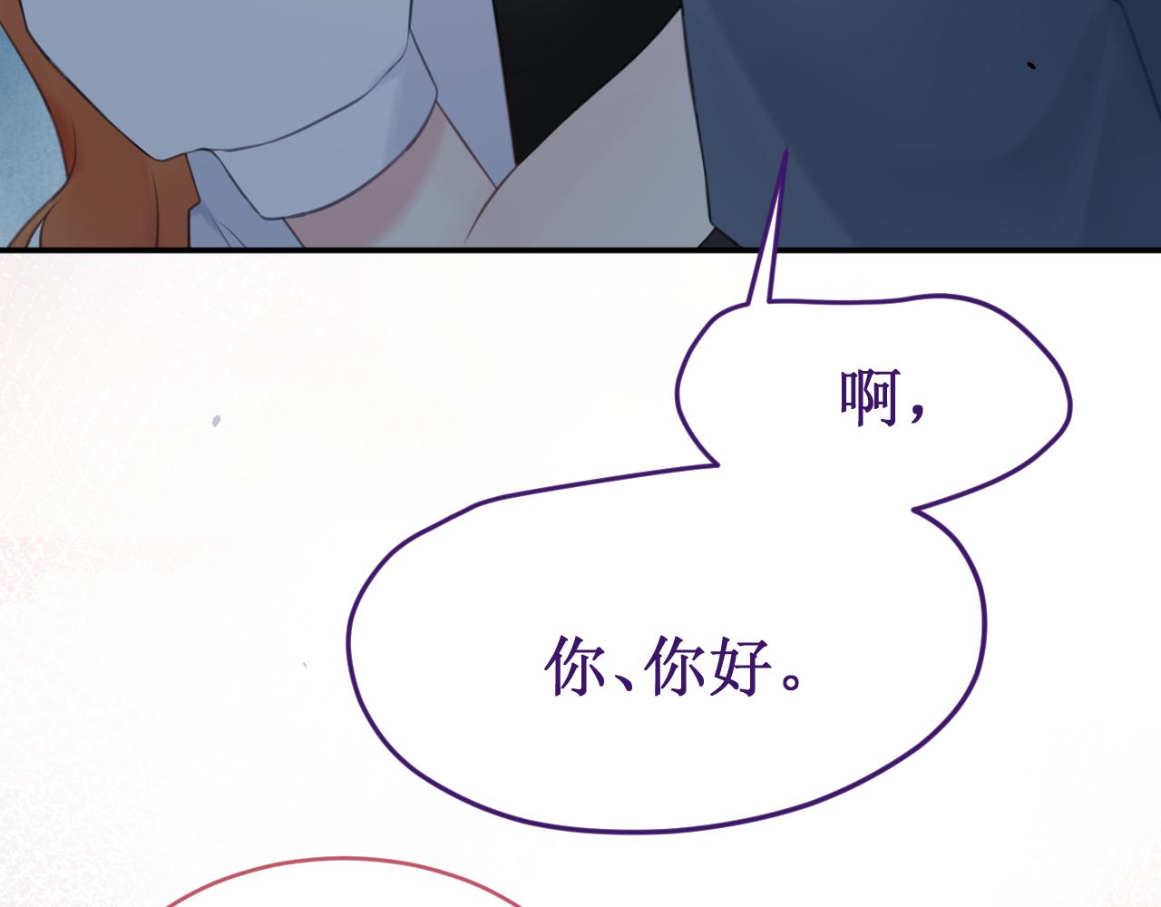 第53集：作为人类的幸福91