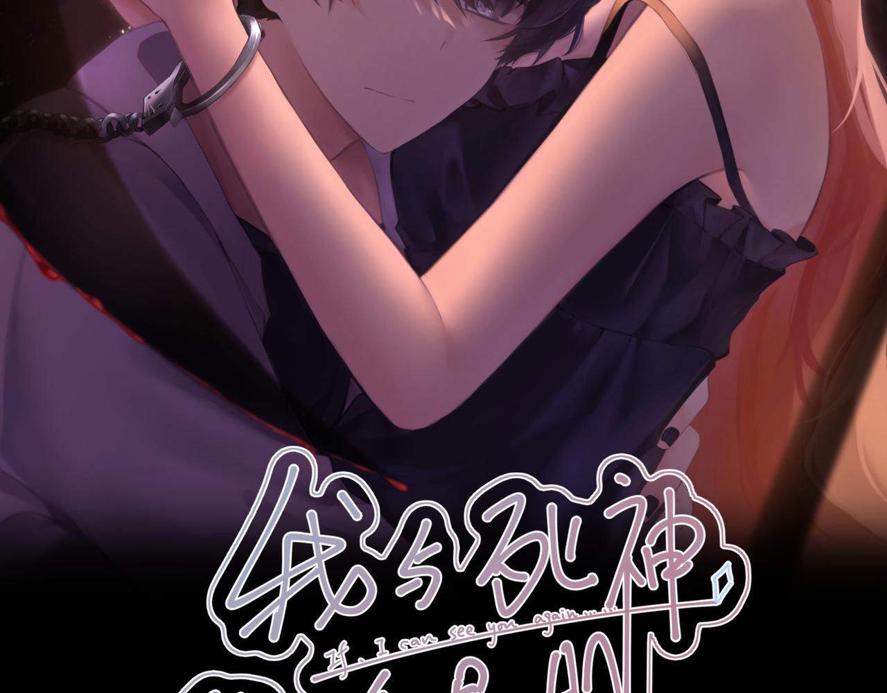 第57集：侵入者1