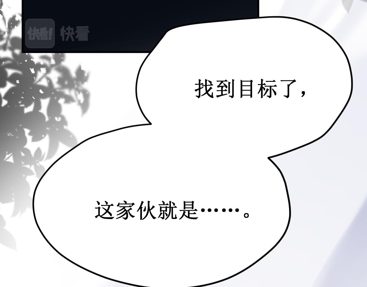 第57集：侵入者10