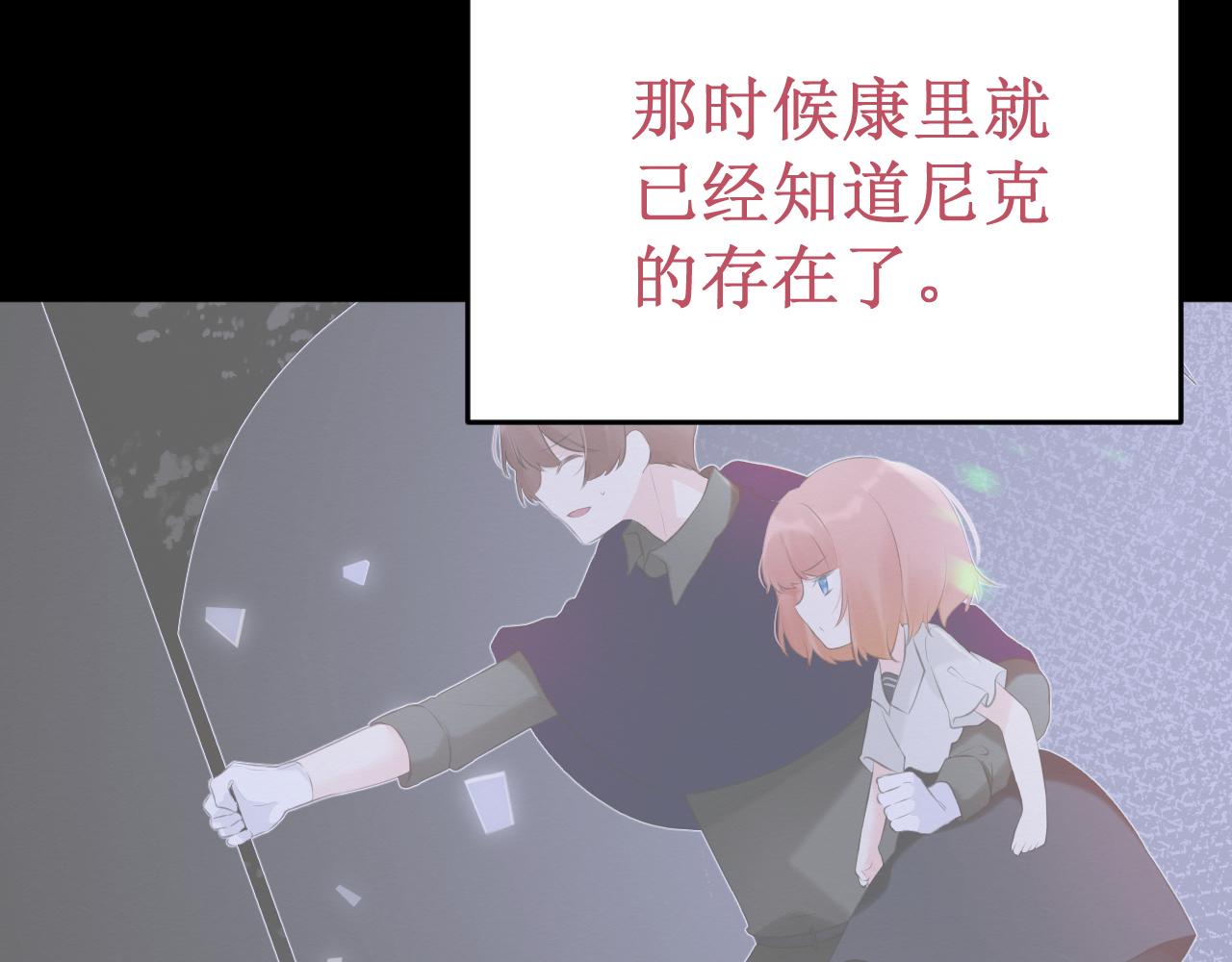 第57集：侵入者100