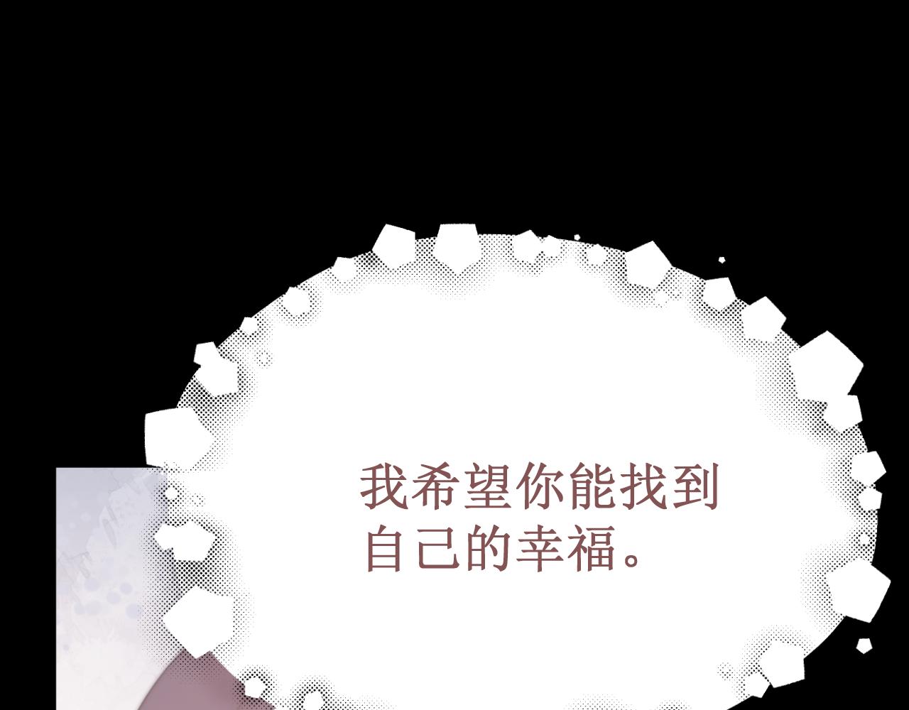 第57集：侵入者106