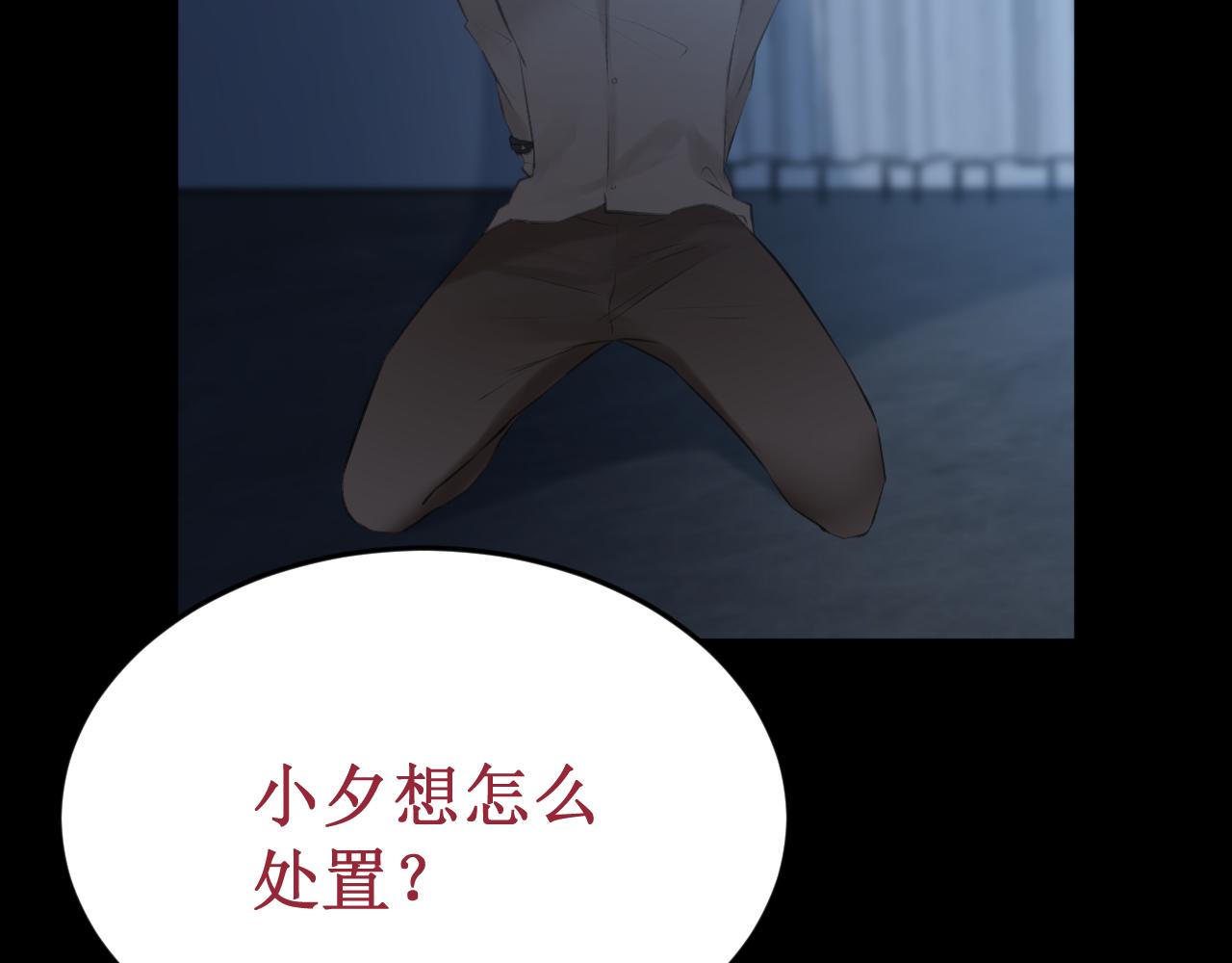 第57集：侵入者111