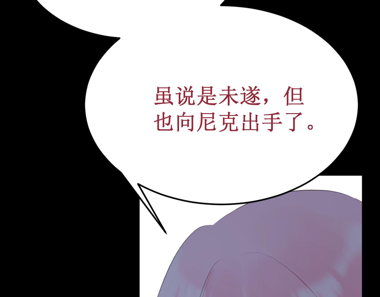 第57集：侵入者112