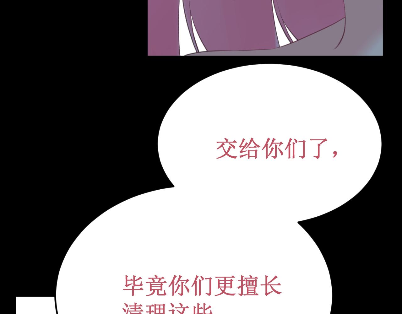 第57集：侵入者114