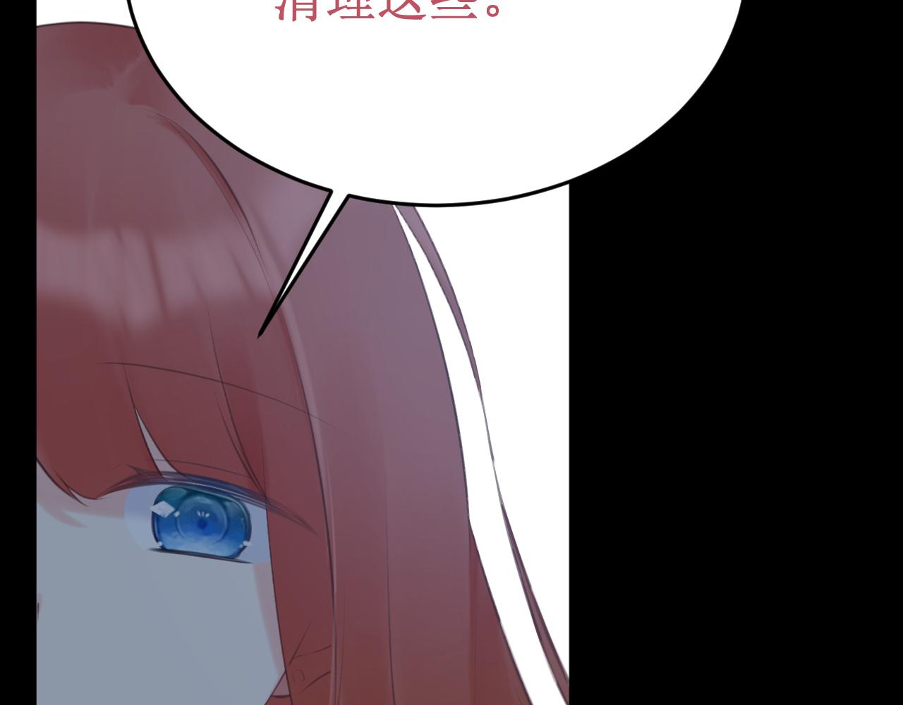 第57集：侵入者115