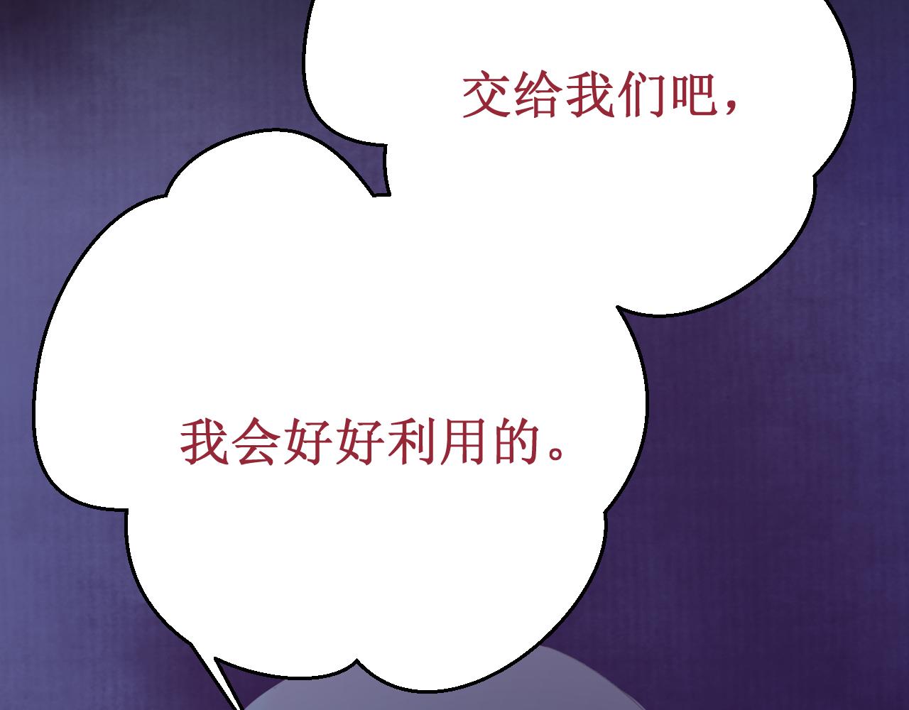 第57集：侵入者117
