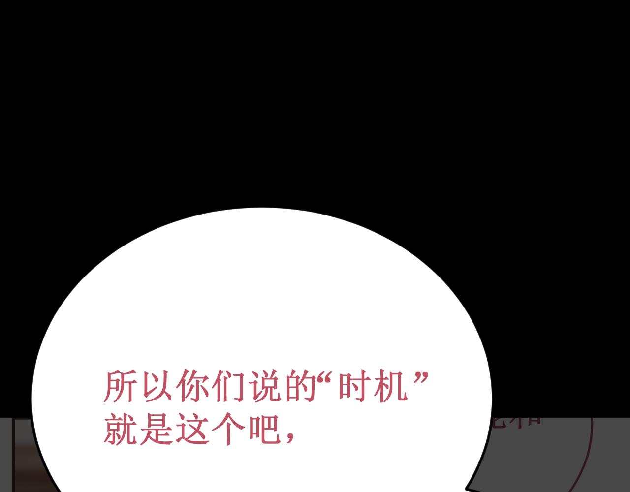 第57集：侵入者121