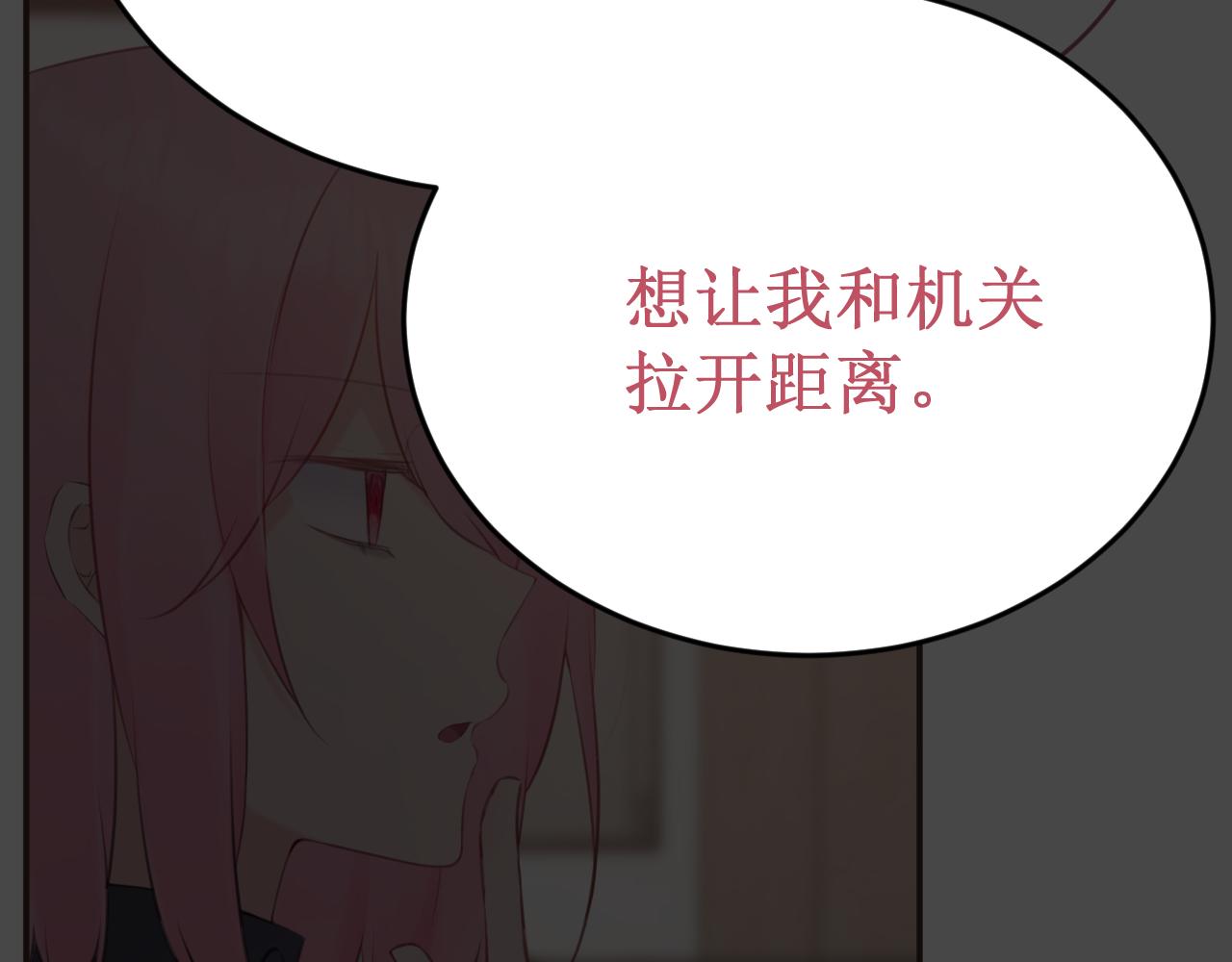 第57集：侵入者122