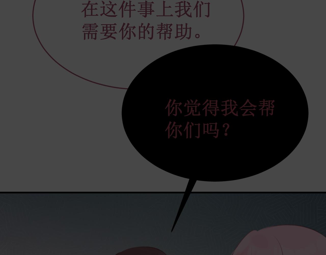 第57集：侵入者124