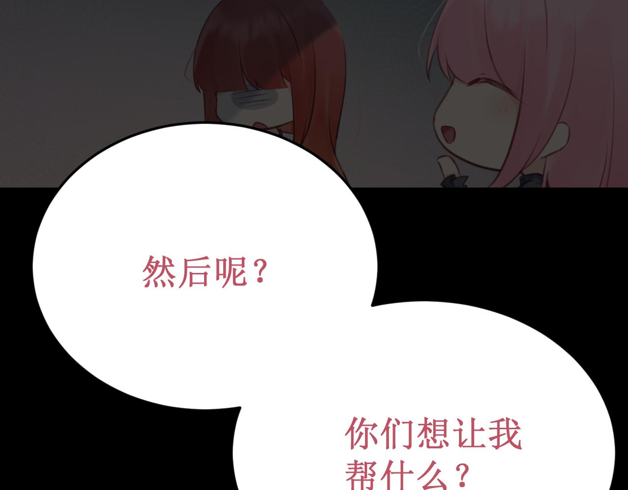 第57集：侵入者125
