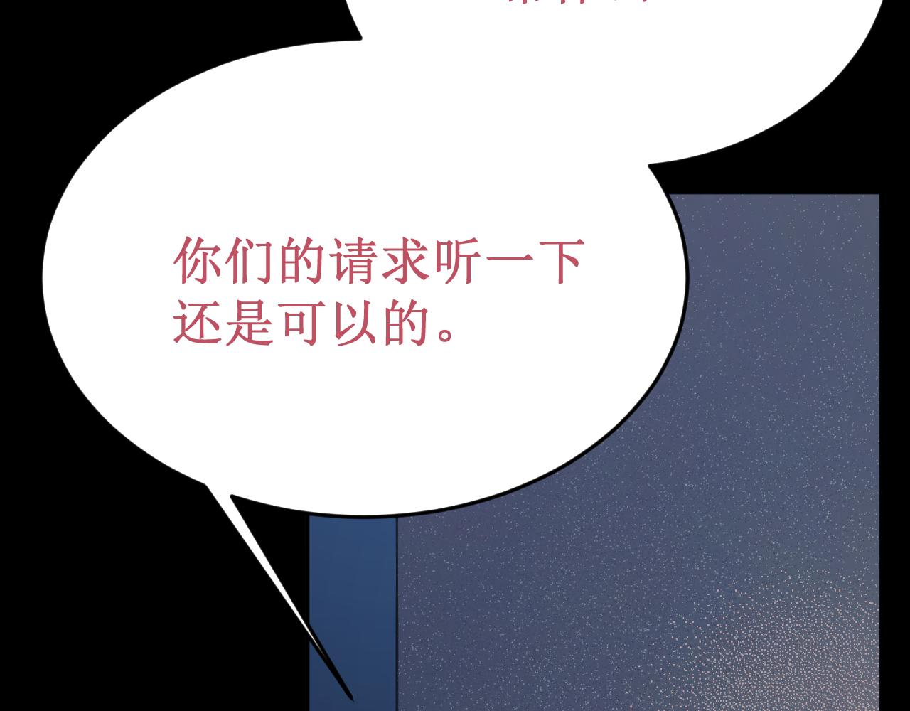 第57集：侵入者126