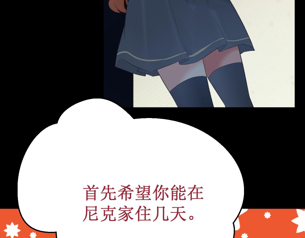第57集：侵入者128