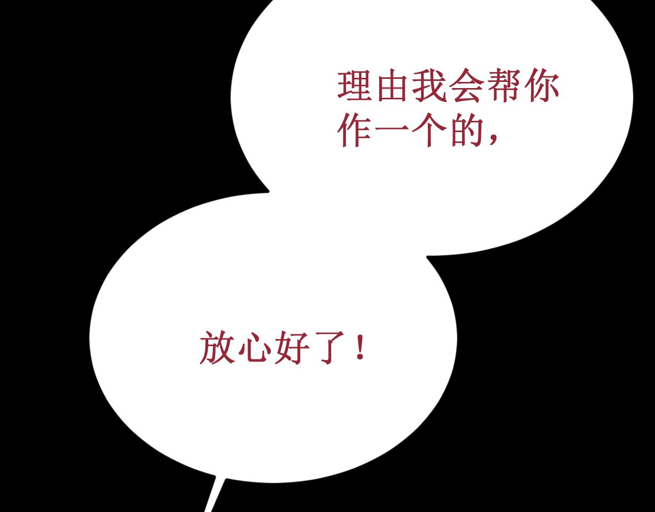 第57集：侵入者134