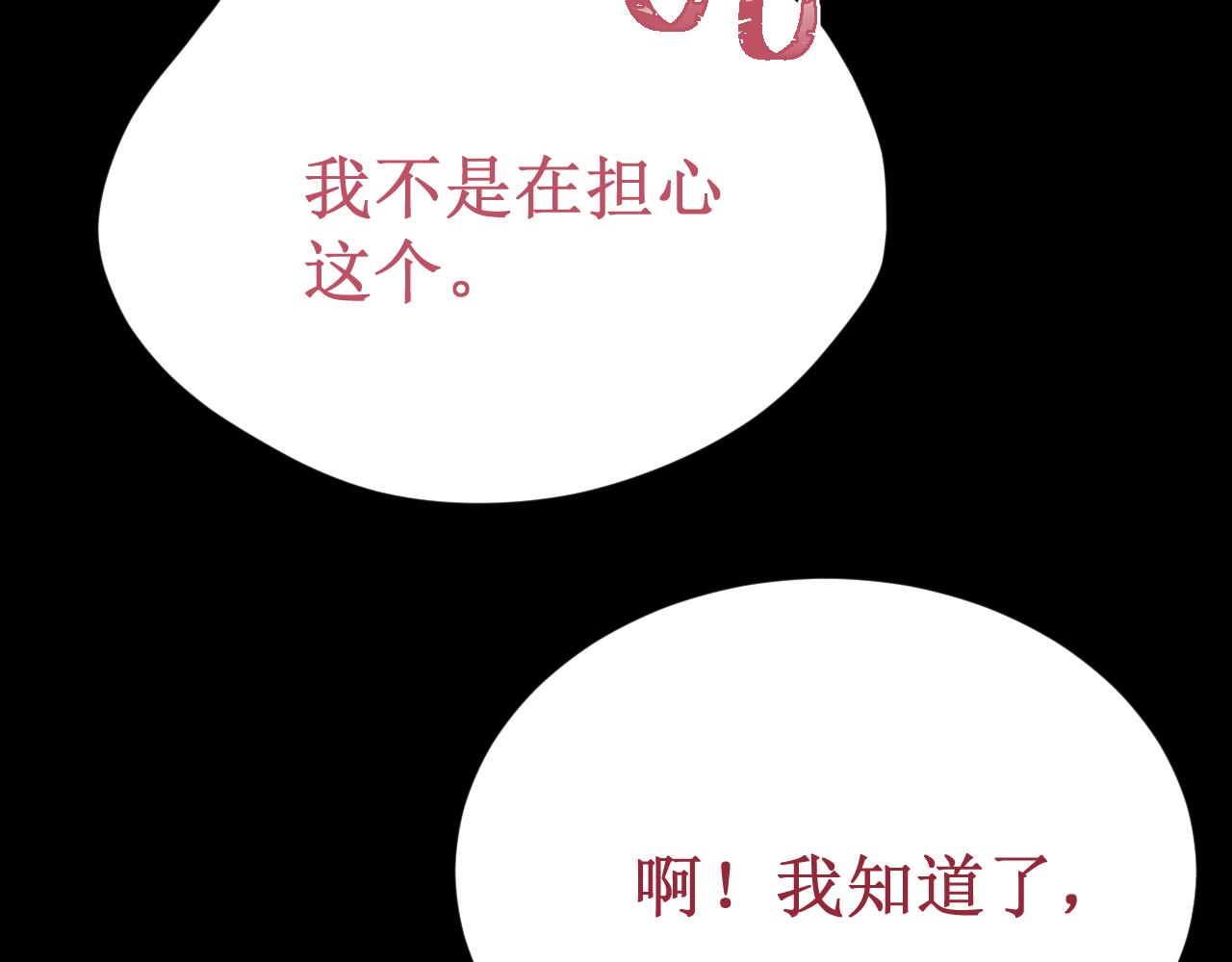 第57集：侵入者136