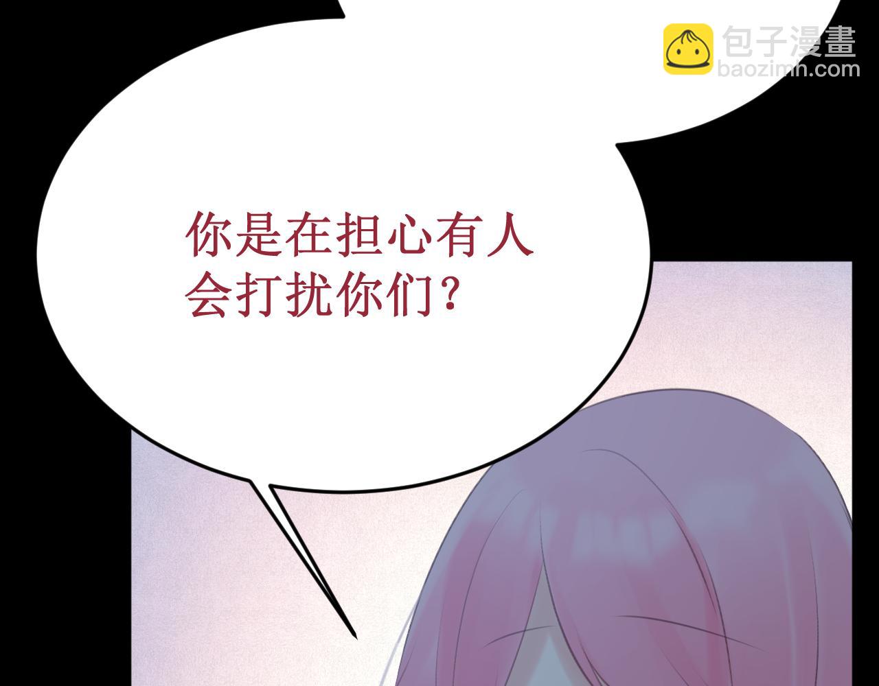 第57集：侵入者137