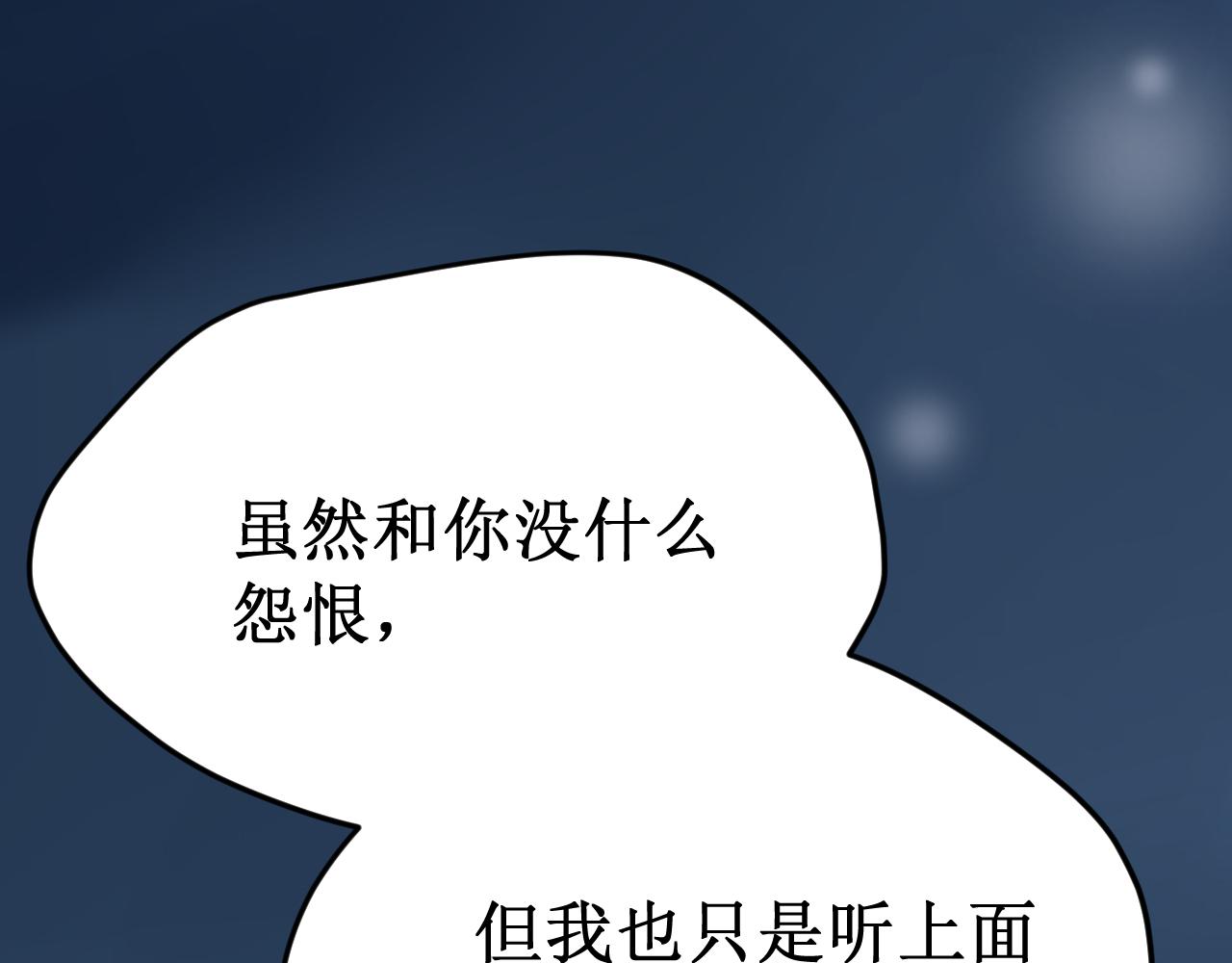 第57集：侵入者14
