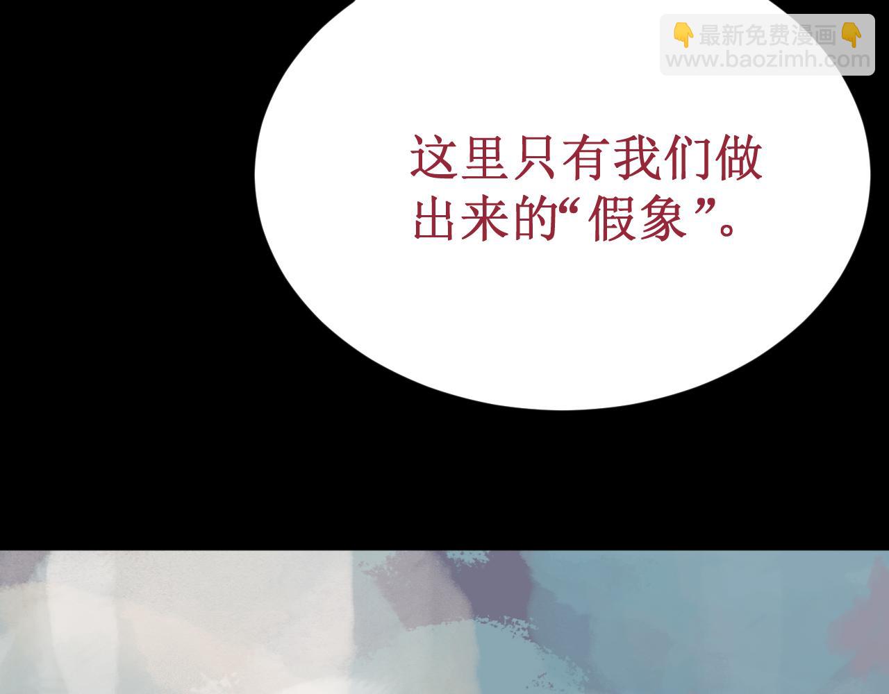 第57集：侵入者141