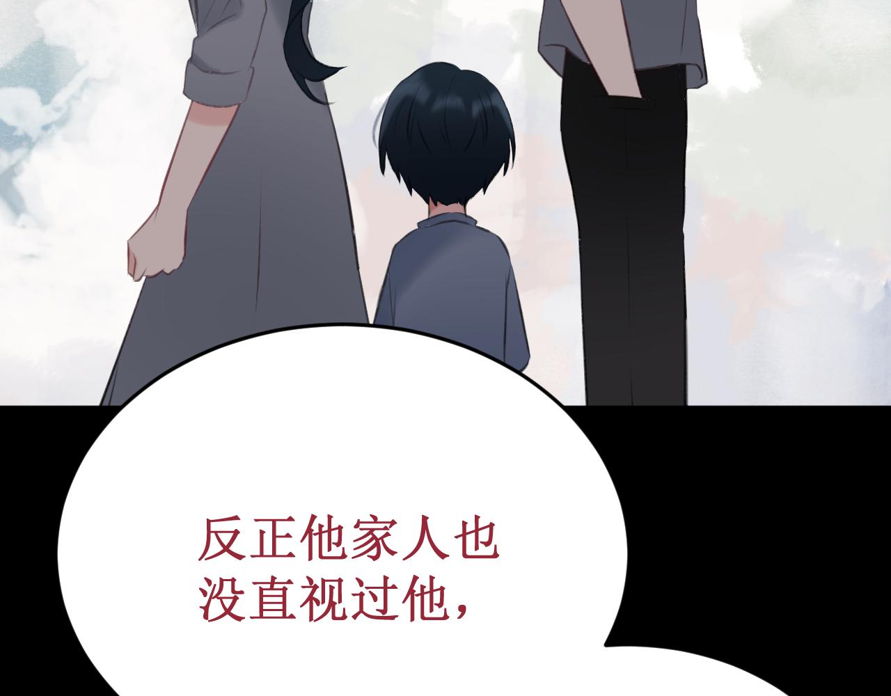 第57集：侵入者143