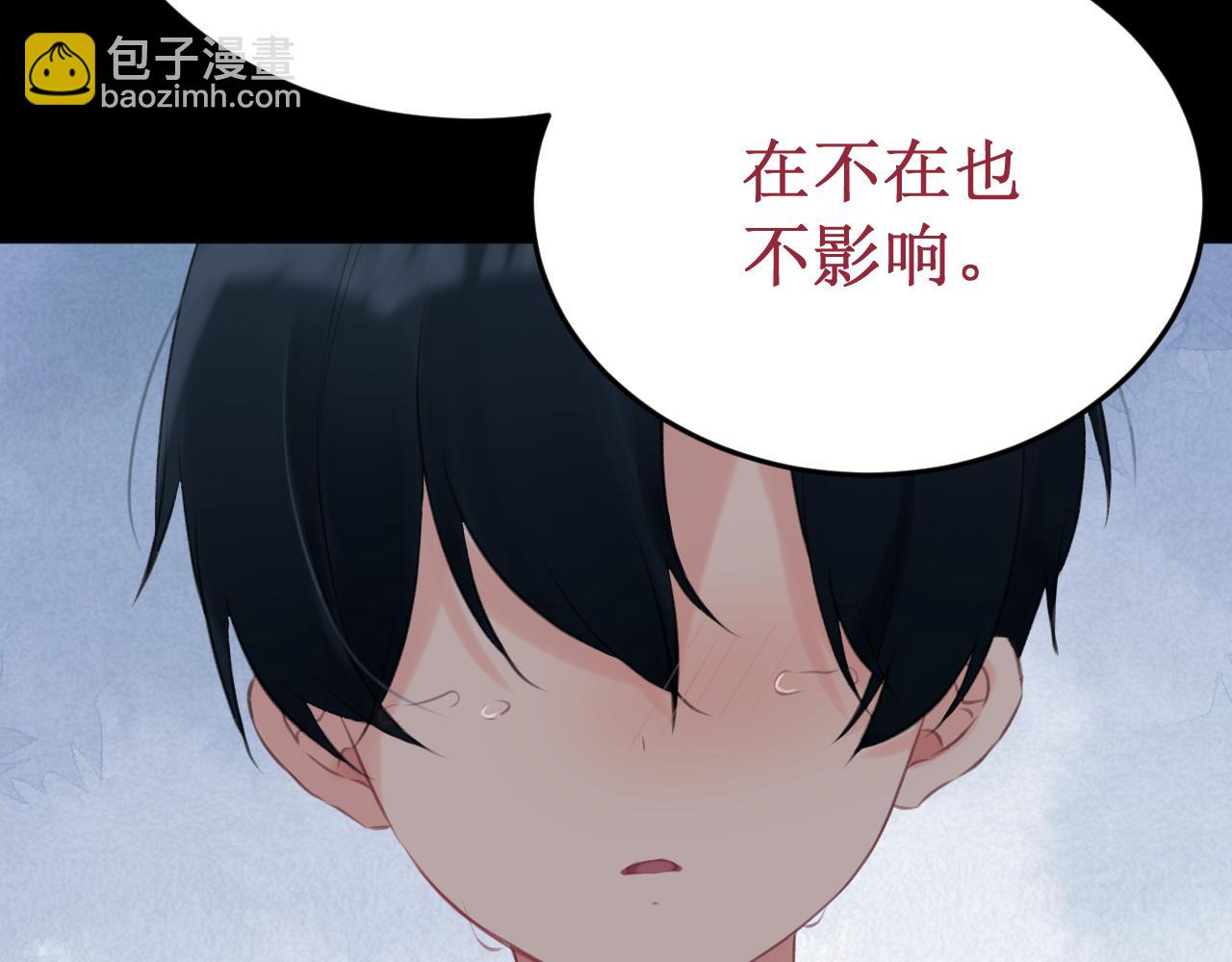 第57集：侵入者144