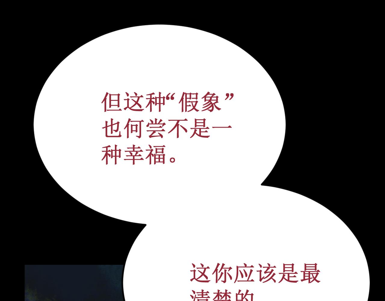 第57集：侵入者147