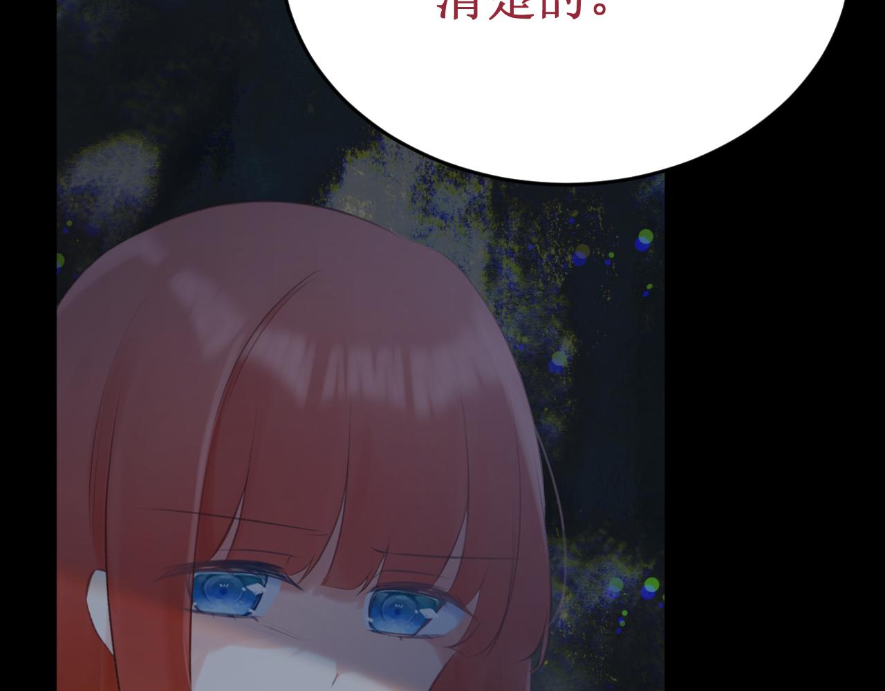 第57集：侵入者148