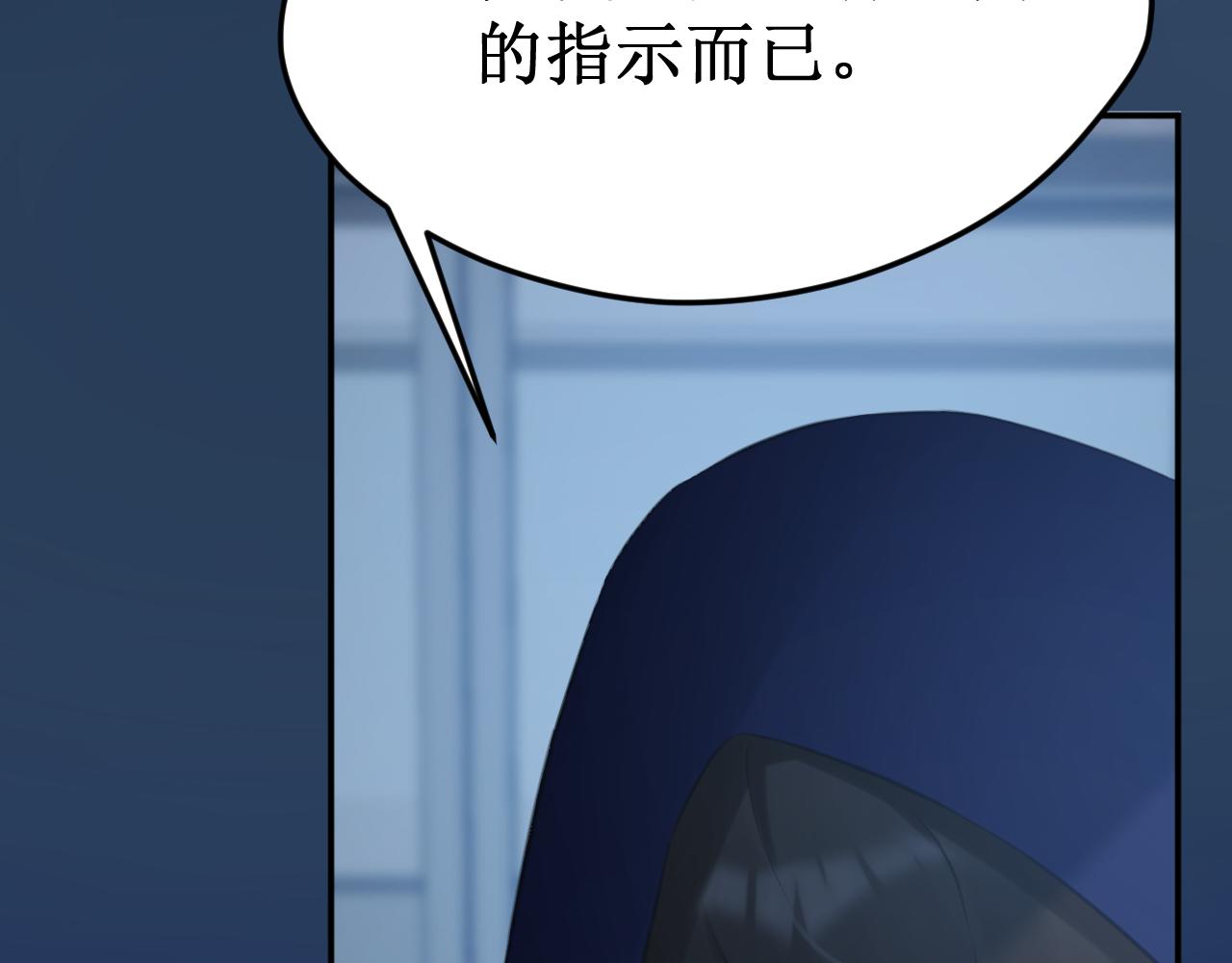 第57集：侵入者15