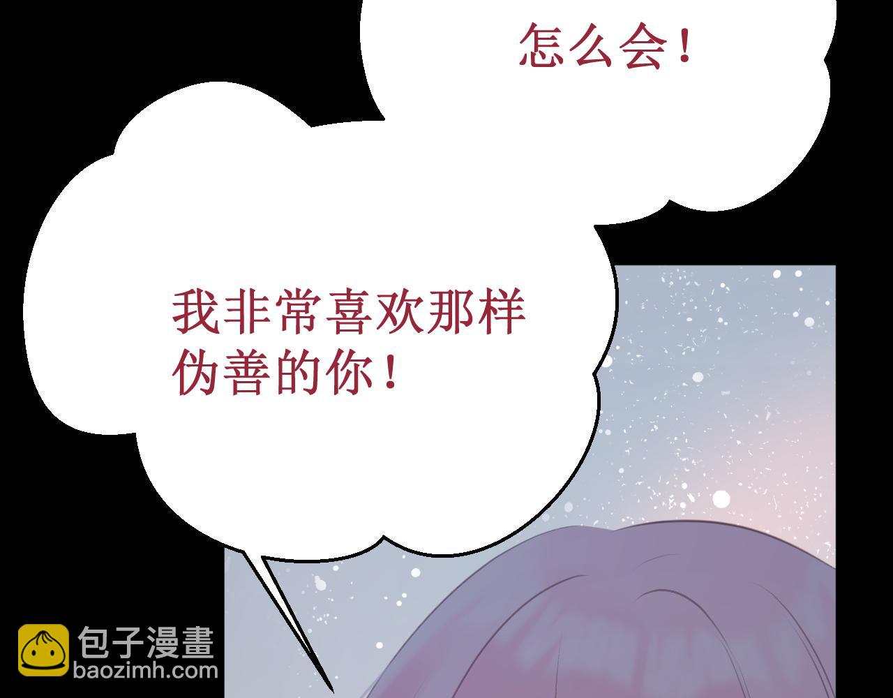 第57集：侵入者151