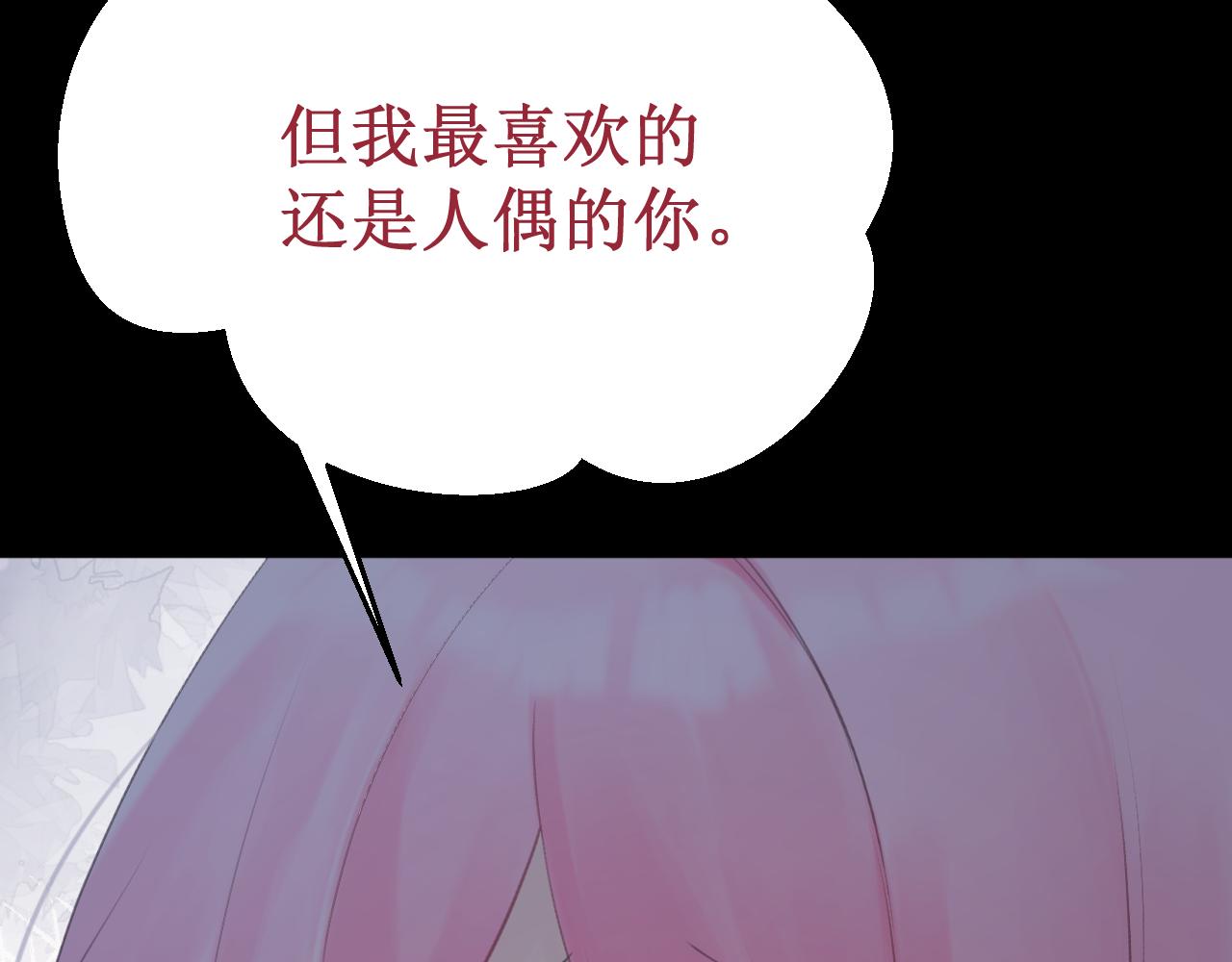 第57集：侵入者154