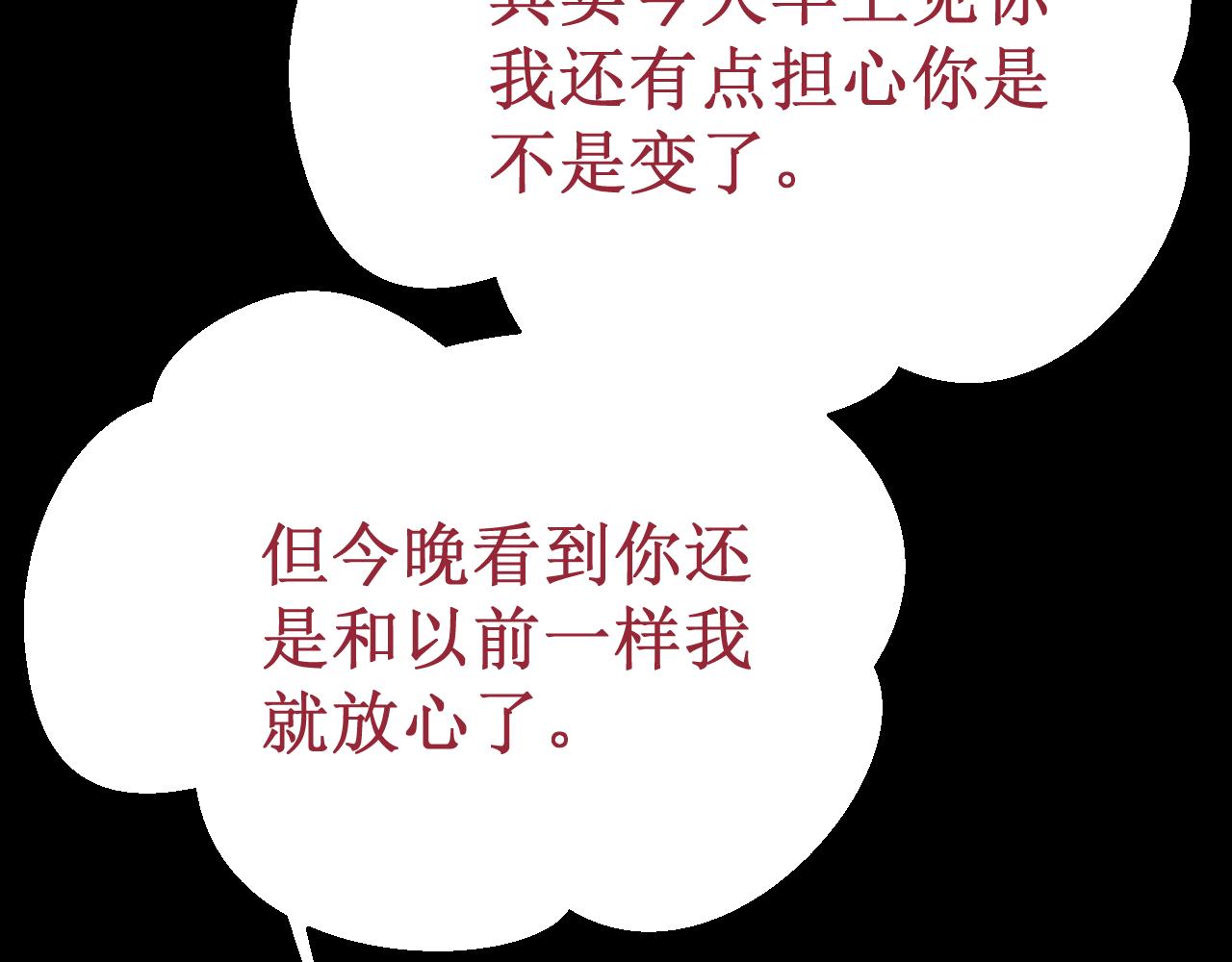 第57集：侵入者156