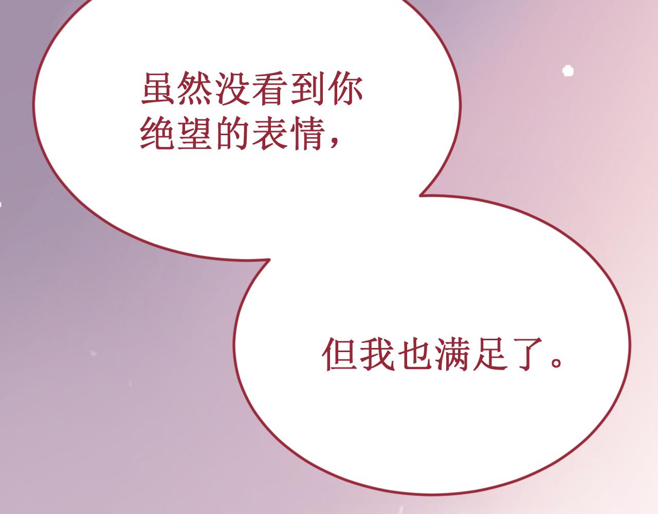 第57集：侵入者162