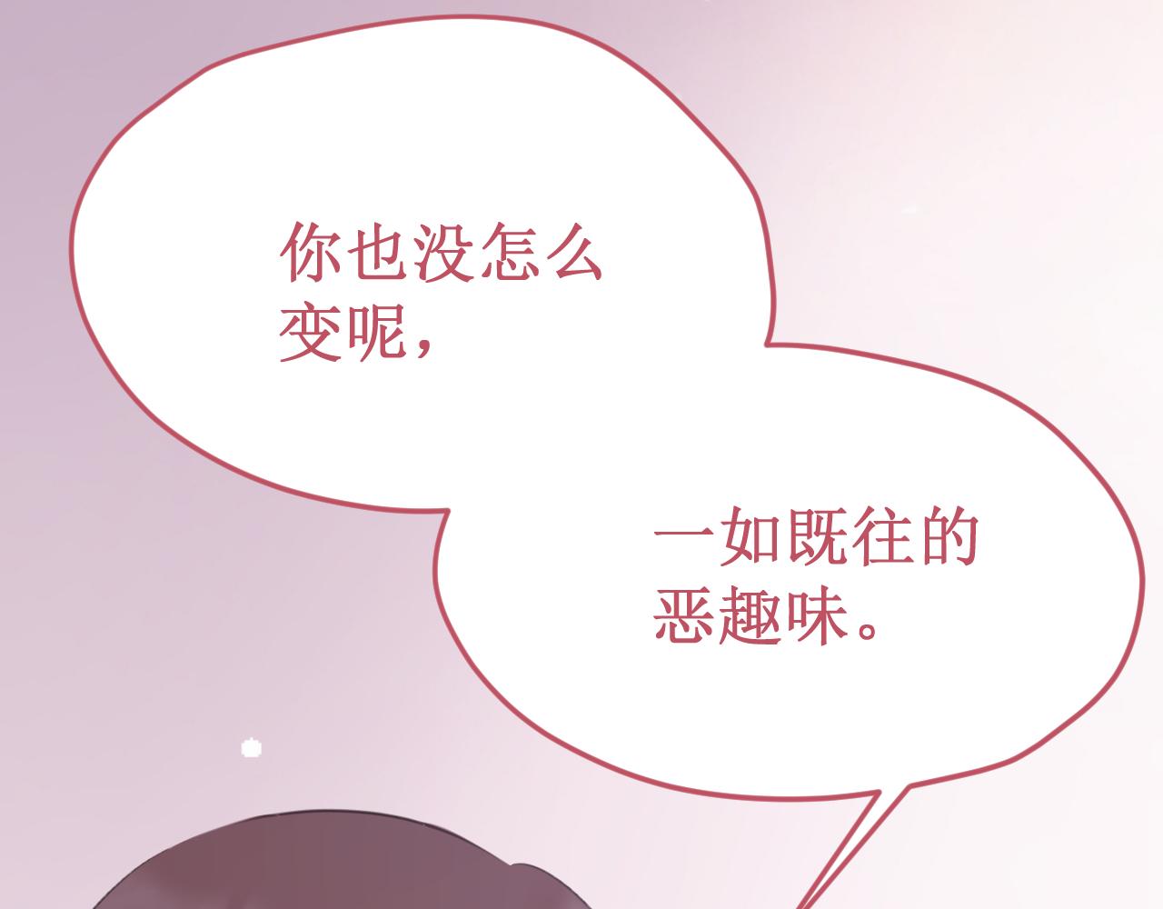 第57集：侵入者163