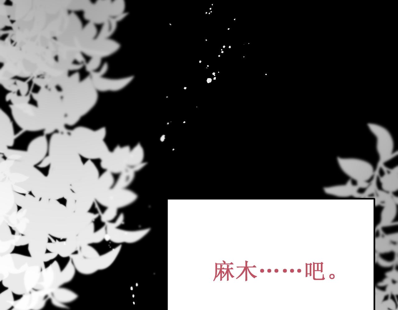 第57集：侵入者168
