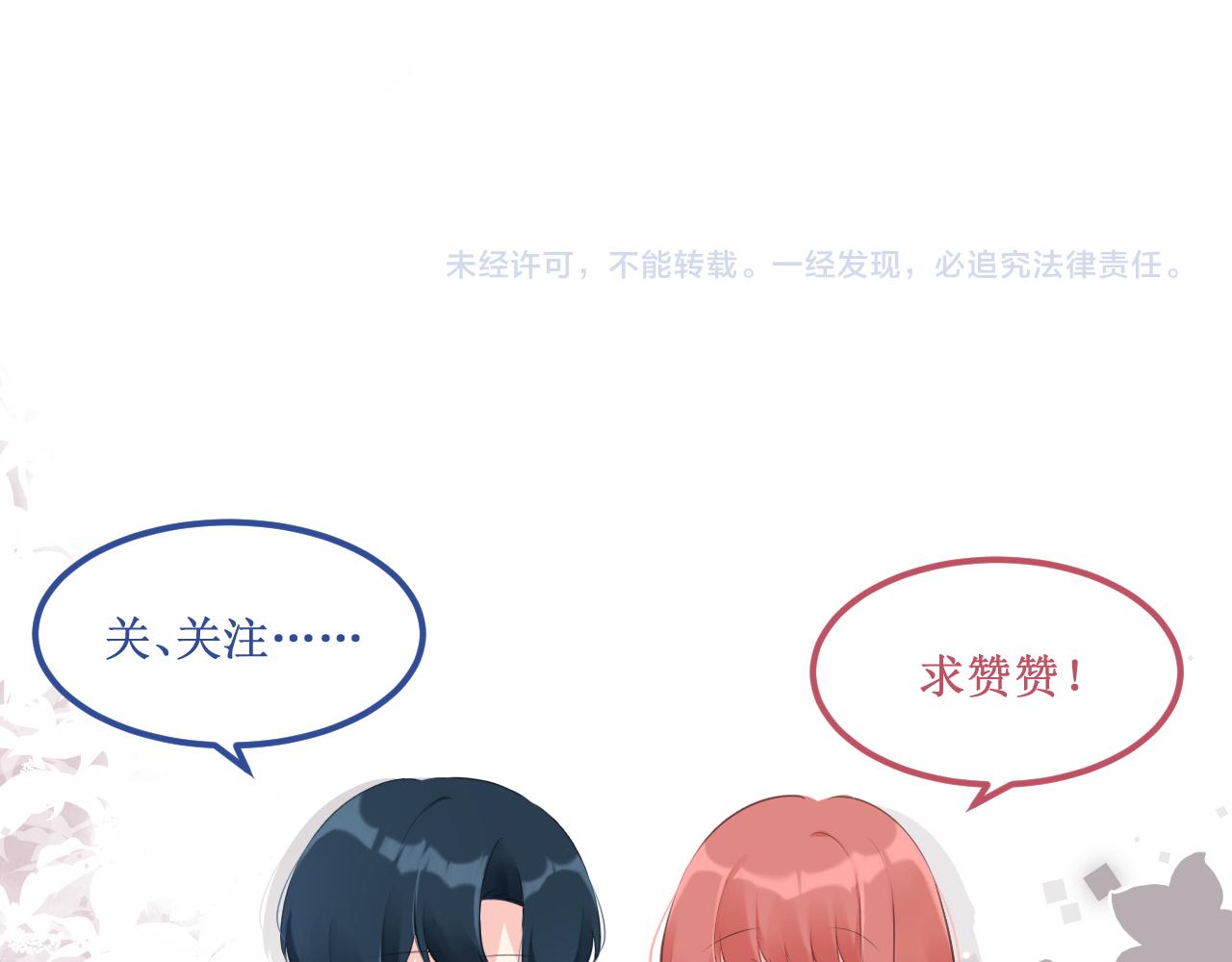 第57集：侵入者171