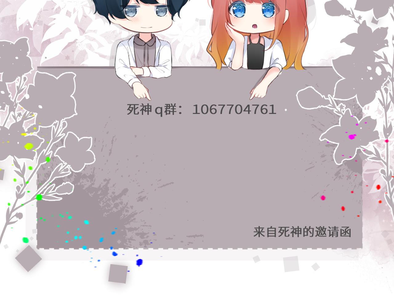 第57集：侵入者172