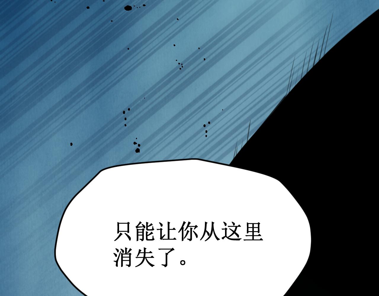 第57集：侵入者18