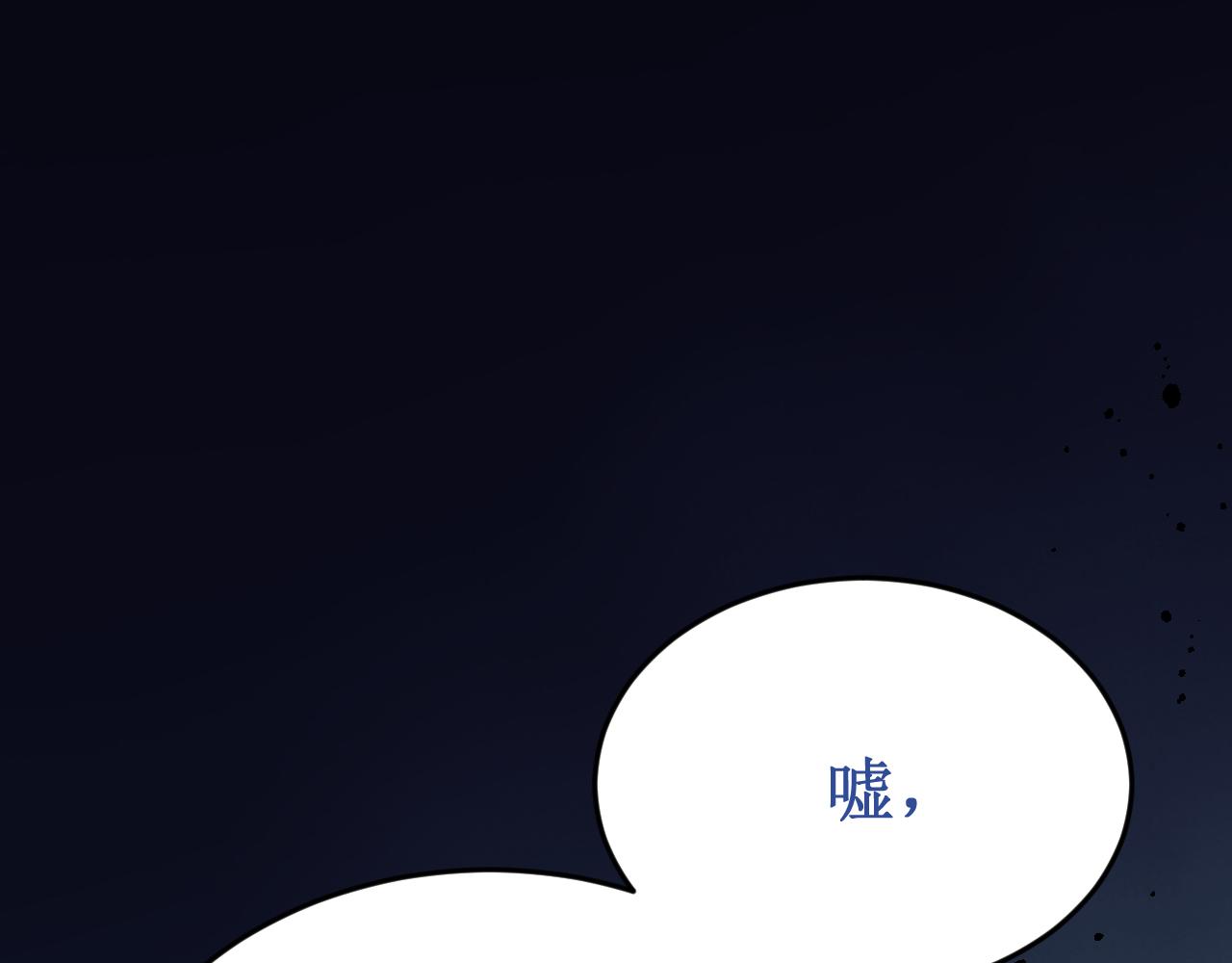 第57集：侵入者25