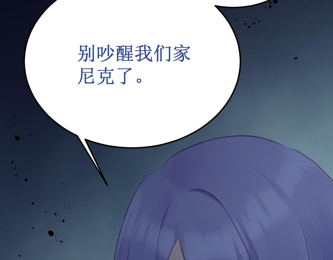 第57集：侵入者26