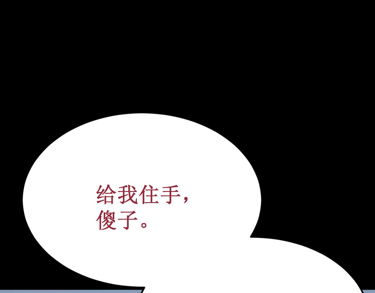 第57集：侵入者31