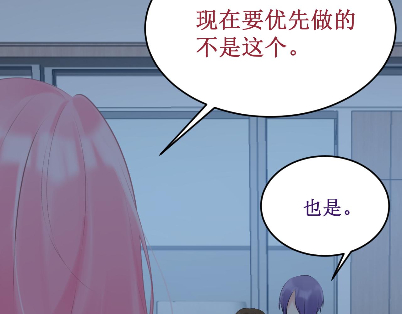第57集：侵入者32
