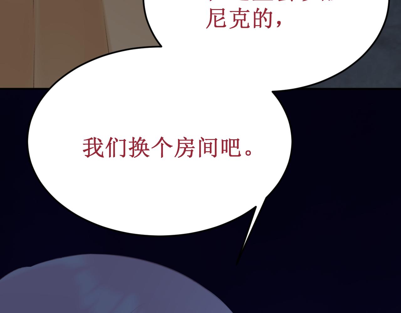 第57集：侵入者35