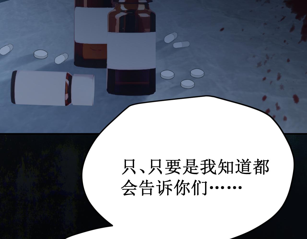 第57集：侵入者42