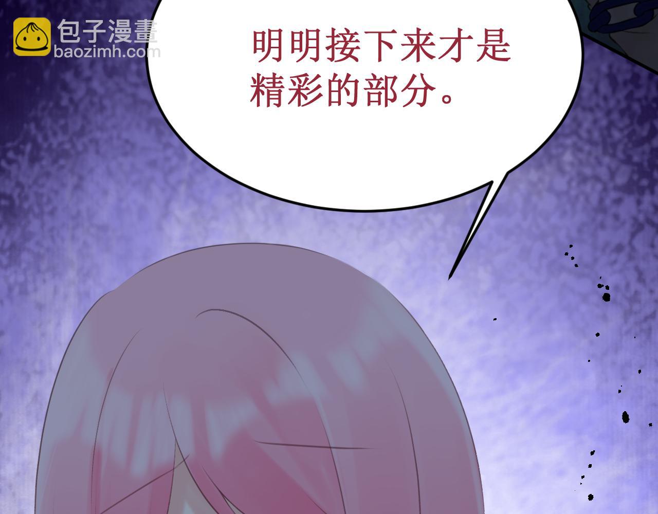 第57集：侵入者46
