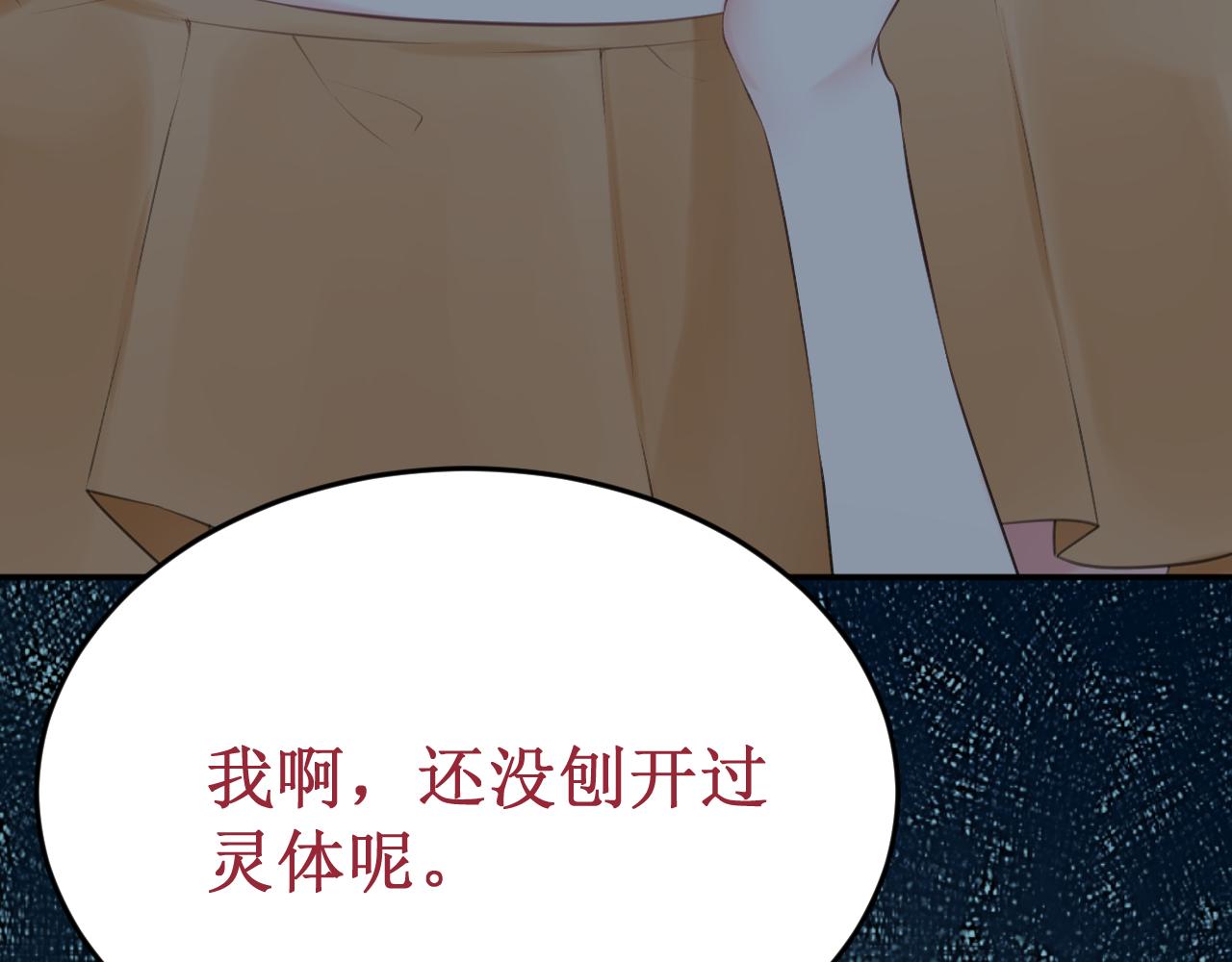 第57集：侵入者52
