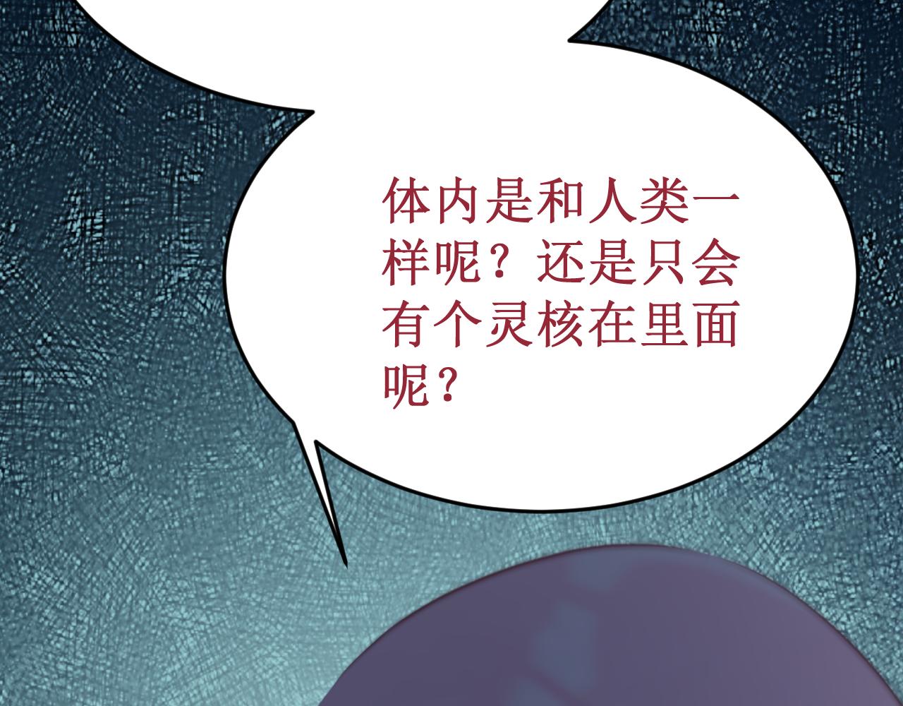 第57集：侵入者53
